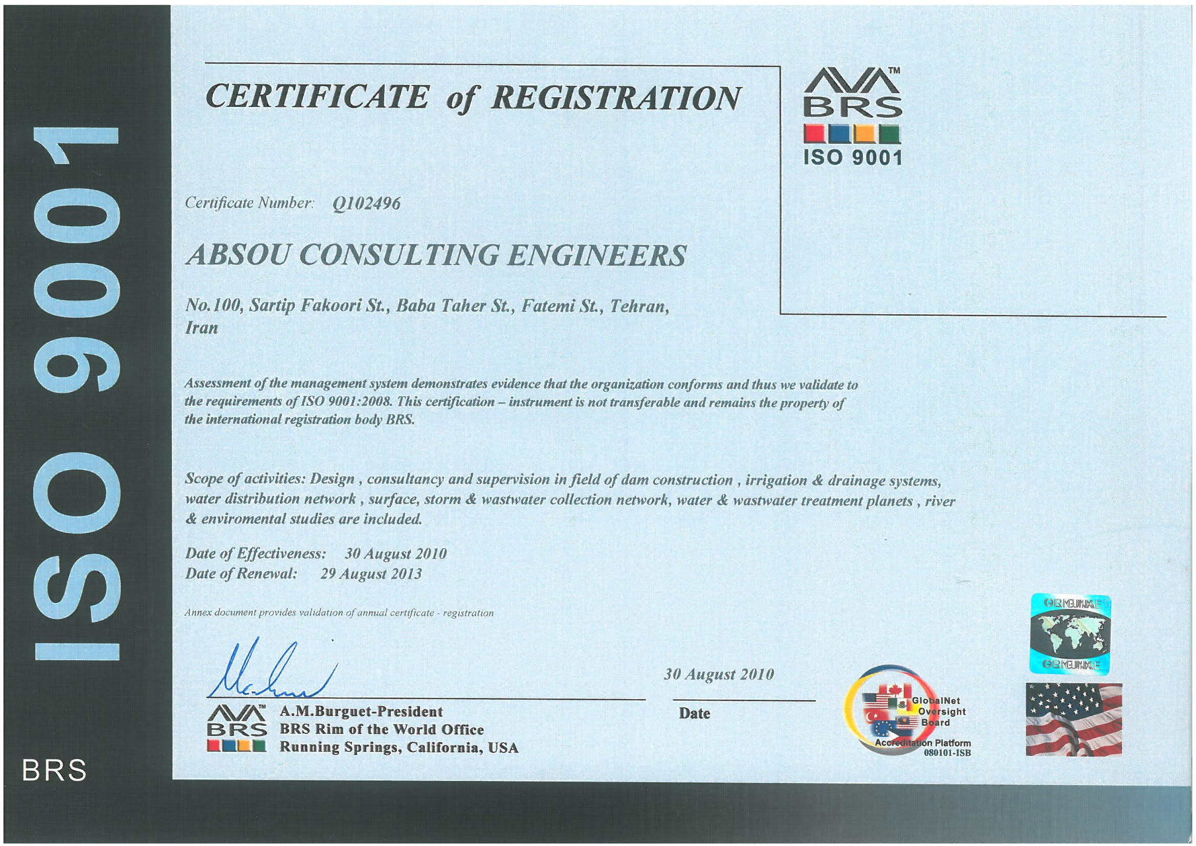 Certificates